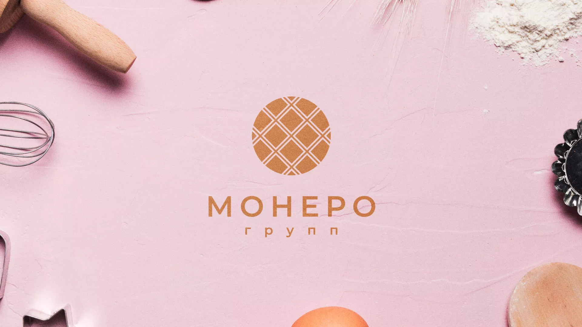 Разработка логотипа компании «Монеро групп» в Валдае
